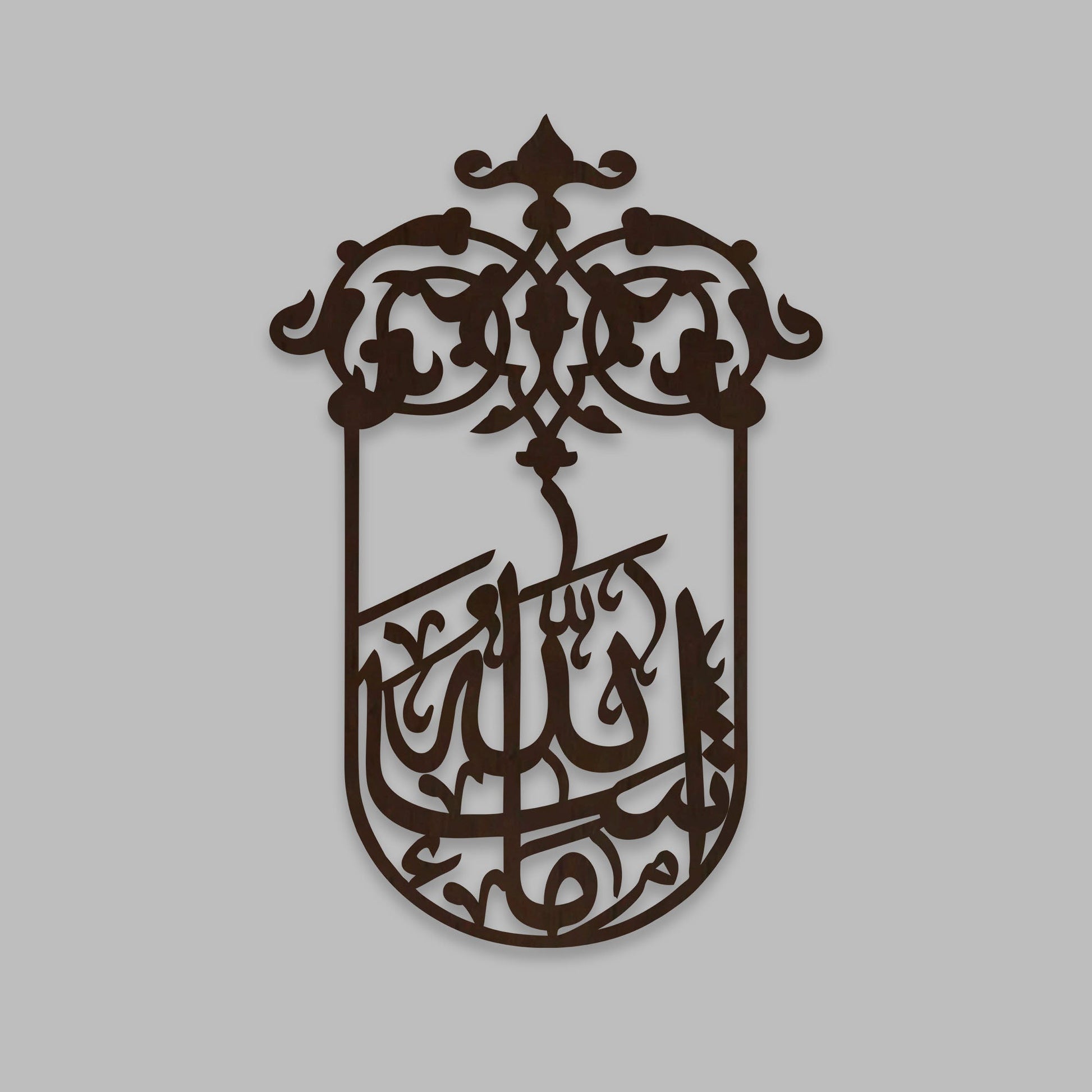 MashaAllah Arabic calligraphy