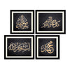 Eid Mubarak Islamic Quotes Wall Hanging Frame Set of Four