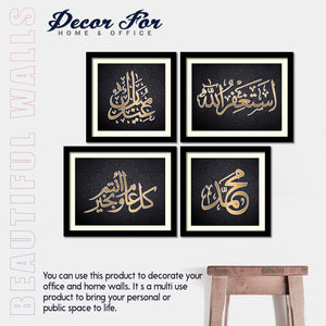 Eid Mubarak Islamic Quotes Wall Hanging Frame Set of Four