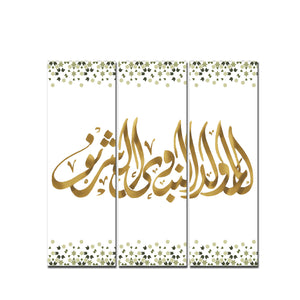 Islam Arabic Calligraphy Canvas Wall Painting 3 Pieces