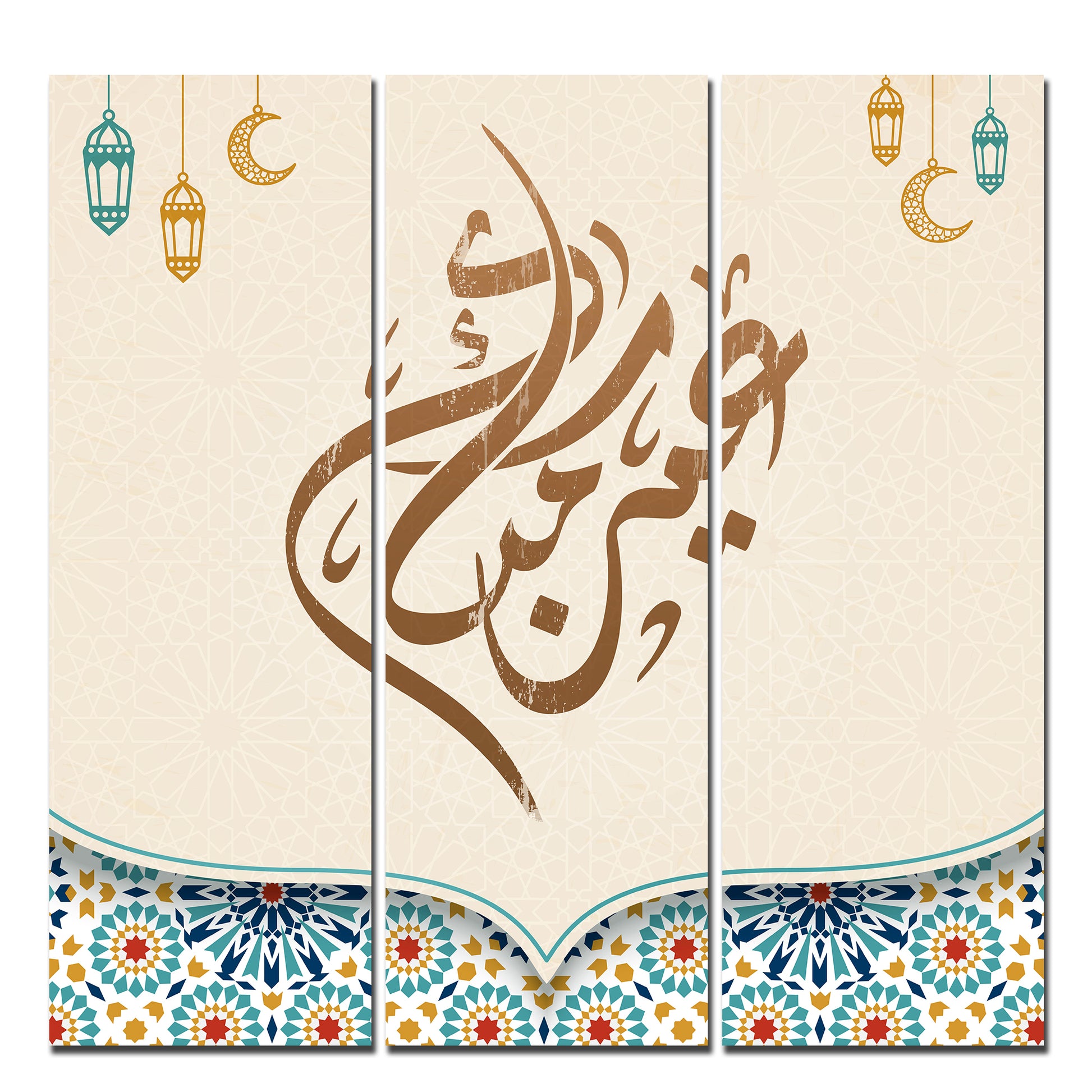 Islamic Calligraphy Premium Wall Painting Set of 3