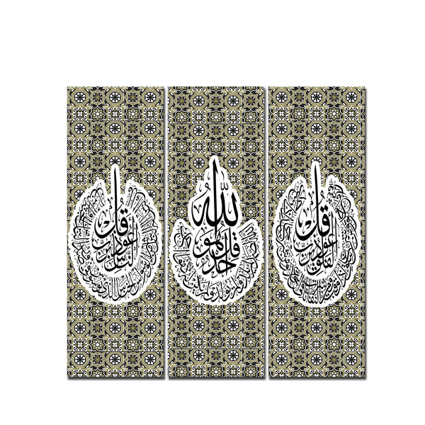 Islamic Text Mandala Pattern Wall Painting Set of Three