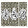 Islamic Text Mandala Pattern Wall Painting Set of Three