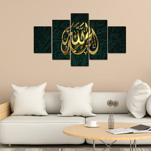 Islamic Modern Design Wall Painting Set of 5