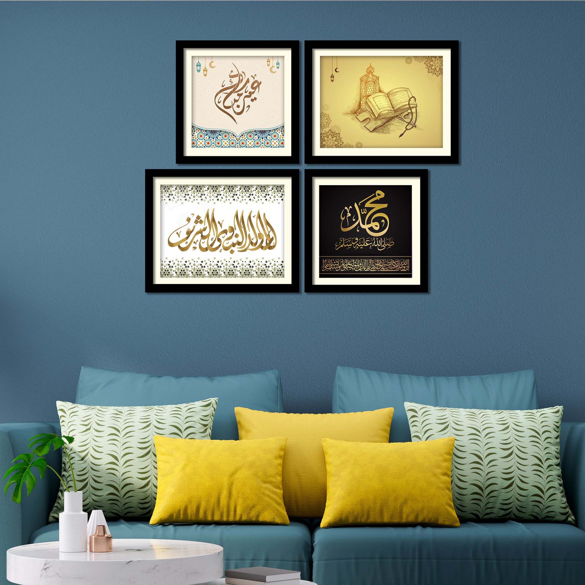 Quran and Islamic Quotes Wall Hanging Frame Set of Four