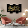 Shahada Islamic Calligraphy Wall Painting of Five Pieces