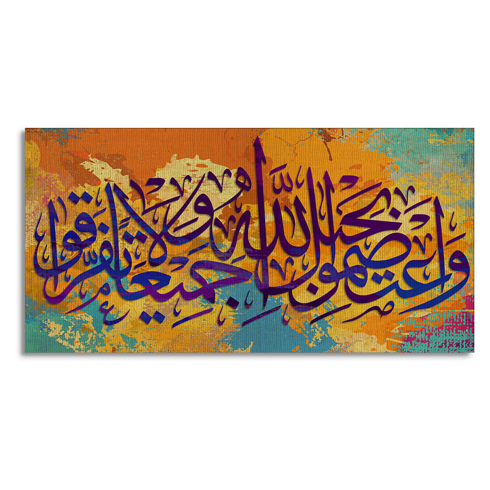 Arabic Calligraphy Canvas Wall Painting