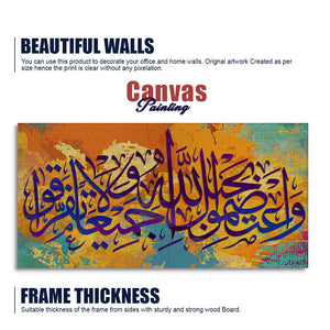 Arabic Calligraphy Canvas Wall Painting