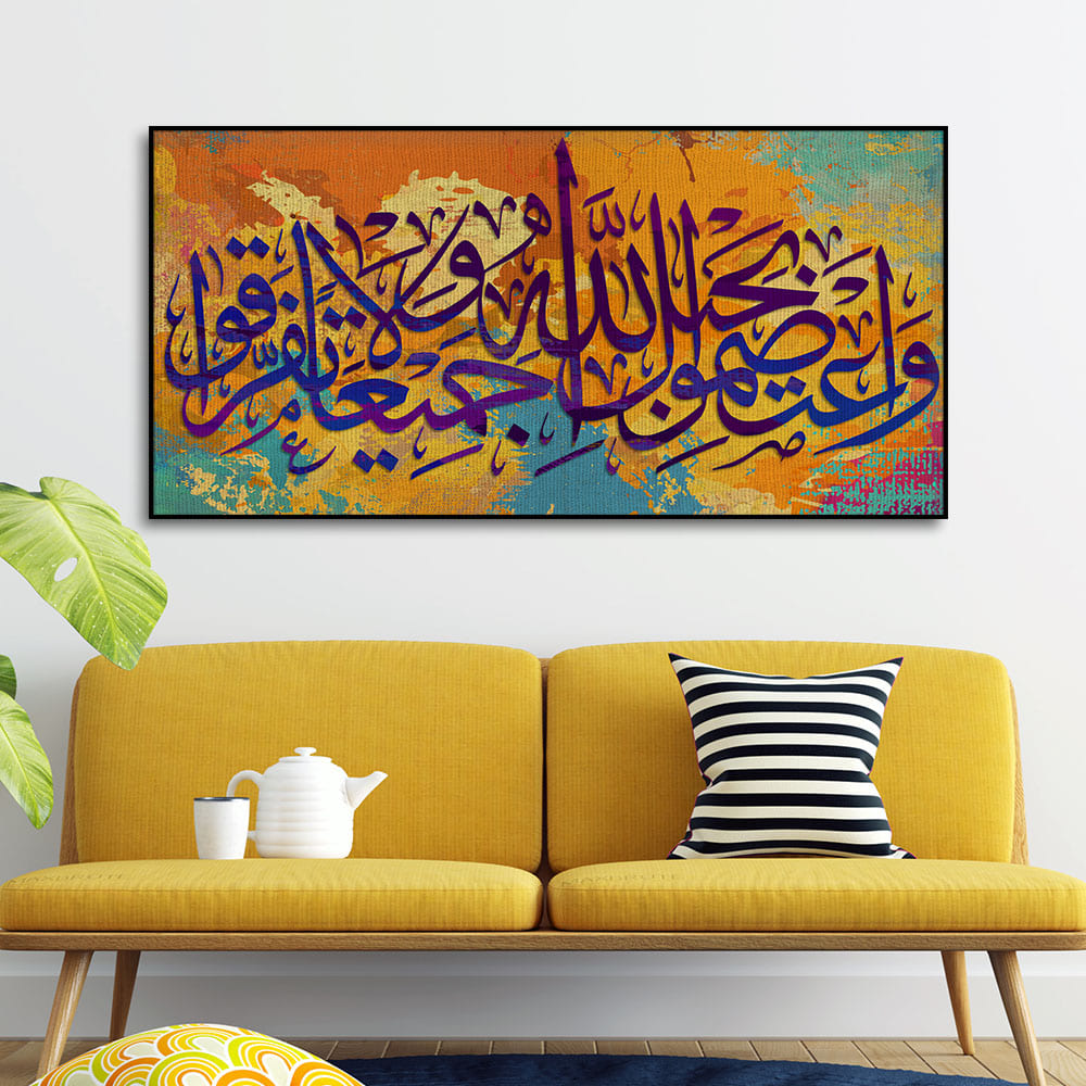 Arabic Calligraphy Canvas Wall Painting