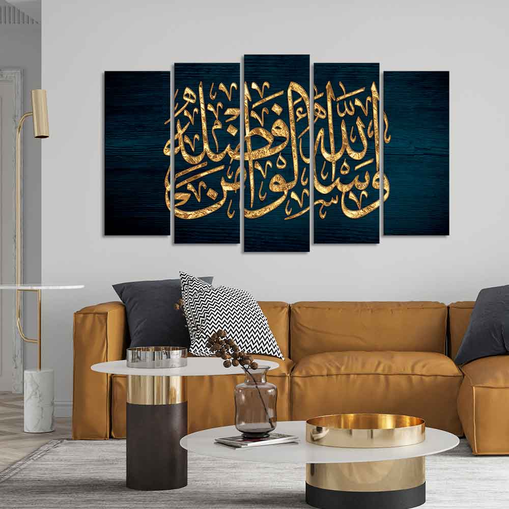 Golden Letters Arabic Calligraphy verse from the Quran Wall Painting Set of Five