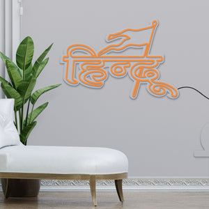 Hindu Text Neon Sign LED Light