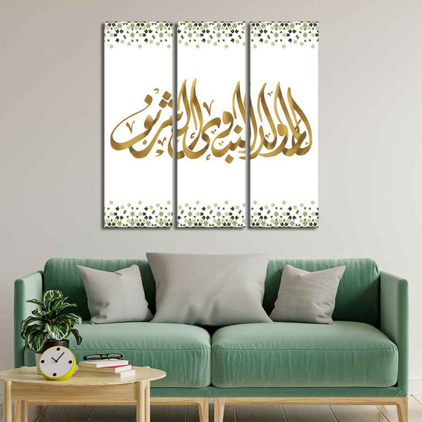 Islam Arabic Calligraphy Canvas Wall Painting 3 Pieces