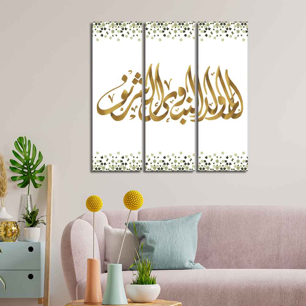 Islam Arabic Calligraphy Canvas Wall Painting 3 Pieces