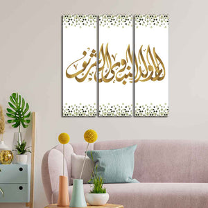 Islam Arabic Calligraphy Canvas Wall Painting 3 Pieces