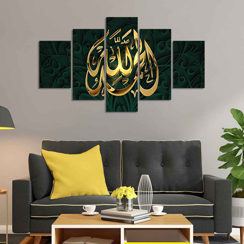 Islamic Modern Design Wall Painting Set of 5