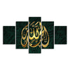 Islamic Modern Design Wall Painting Set of 5
