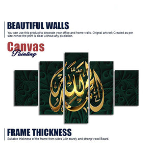 Islamic Modern Design Wall Painting Set of 5