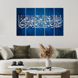 Islamic verse from the Quran Five Pieces Wall Painting