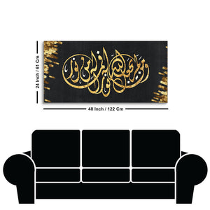 Luxurious Style Arabic Calligraphy Premium Wall Painting