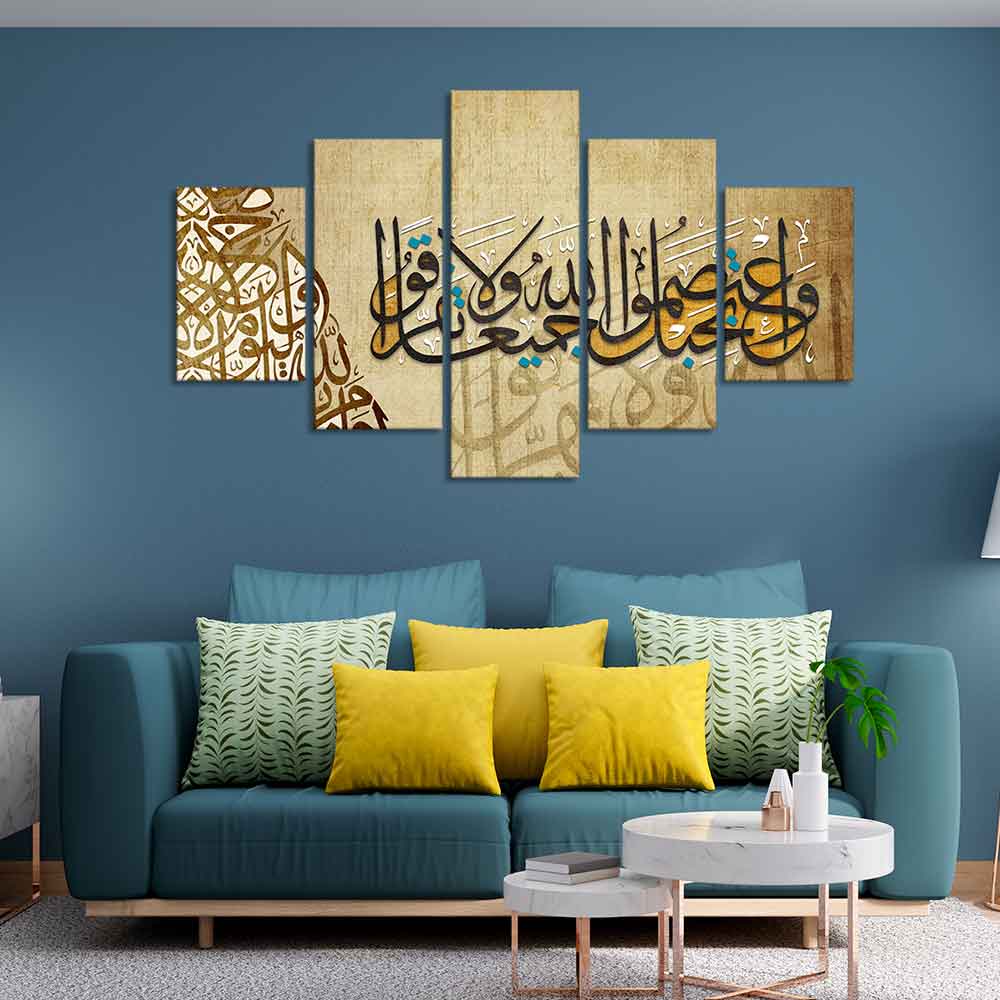 Premium Canvas Islamic Painting of A Verse from the Qur'an Set of Five