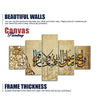 Premium Canvas Islamic Painting of A Verse from the Qur'an Set of Five