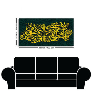 Quotes in Arabic Calligraphy Premium Wall Painting