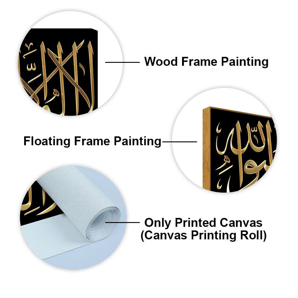 Shahada Islamic Calligraphy Wall Painting