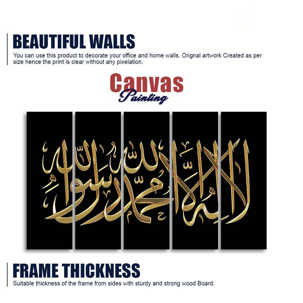 Shahada Islamic Calligraphy Wall Painting Set of Five Pieces