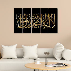 Shahada Islamic Calligraphy Wall Painting Set of Five Pieces