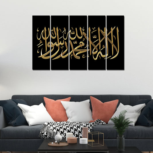 Shahada Islamic Calligraphy Wall Painting Set of Five Pieces