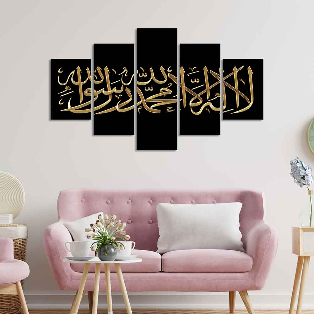 Shahada Islamic Golden Calligraphy Wall Painting of Five Pieces