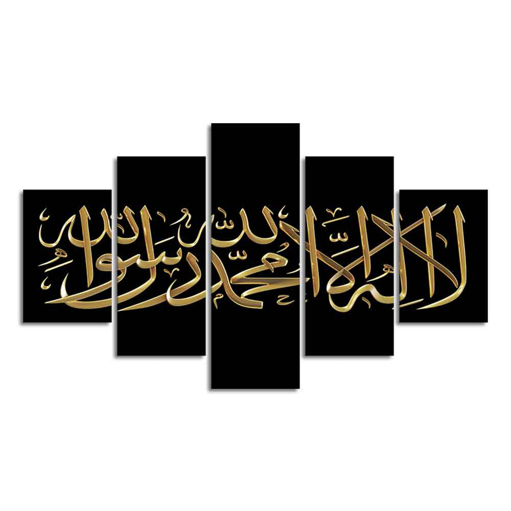 Shahada Islamic Golden Calligraphy Wall Painting of Five Pieces