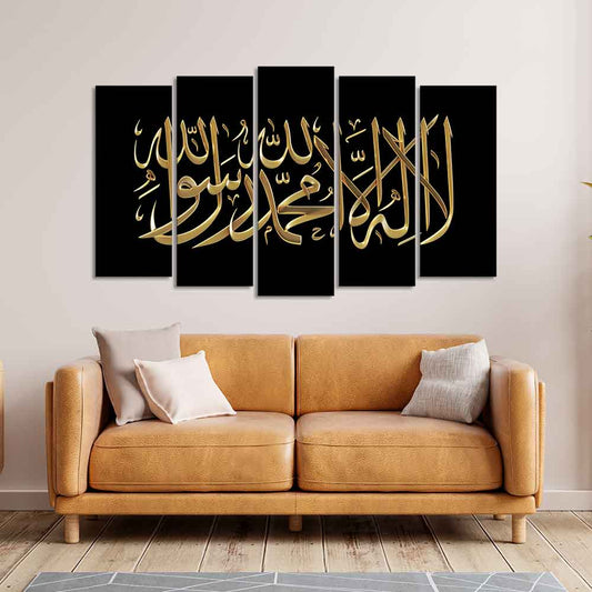 Shahada Islamic Golden Calligraphy Wall Painting Set of Five