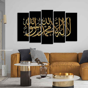 Shahada Islamic Golden Calligraphy Wall Painting Set of Five