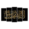 Shahada Islamic Golden Calligraphy Wall Painting Set of Five