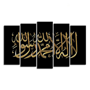 Shahada Islamic Golden Calligraphy Wall Painting Set of Five