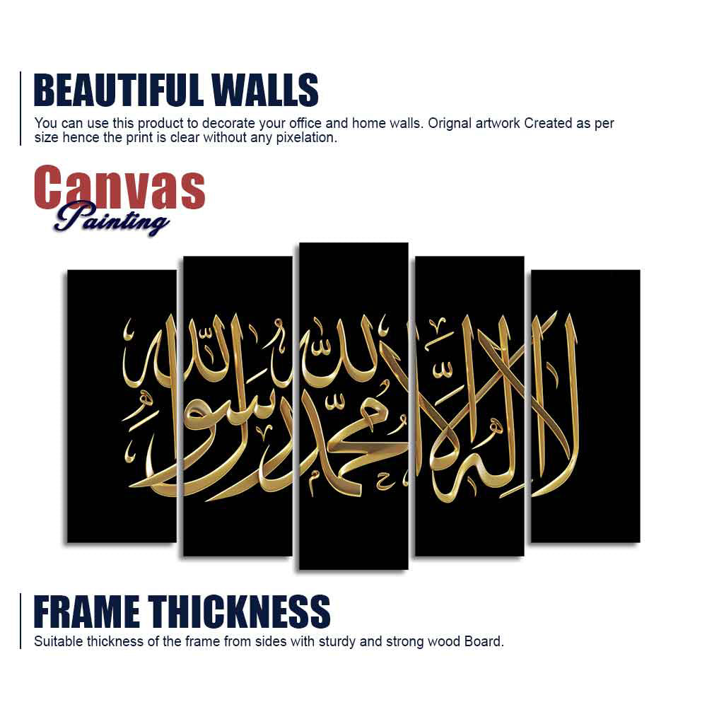 Shahada Islamic Golden Calligraphy Wall Painting Set of Five