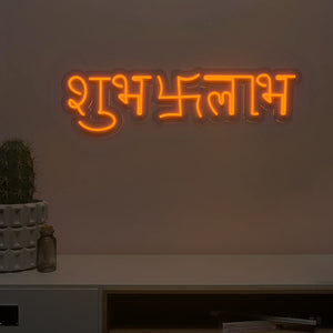 Shubh Labh Design Neon LED Light