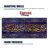 Verse from the Quran Islamic Canvas Wall Painting