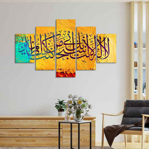 Verse from the Quran Islamic Five Pieces Wall Painting