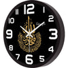 modern wall clock