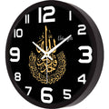 modern wall clock